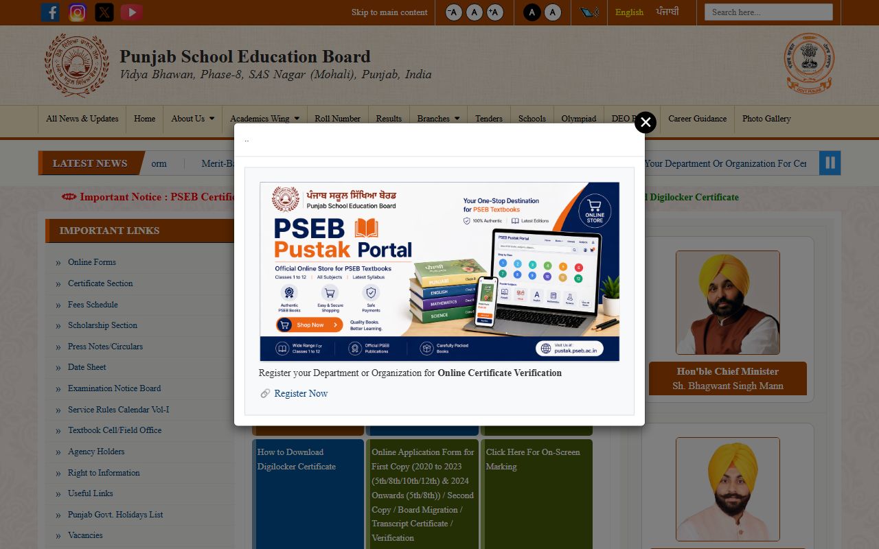 PSEB official website home page