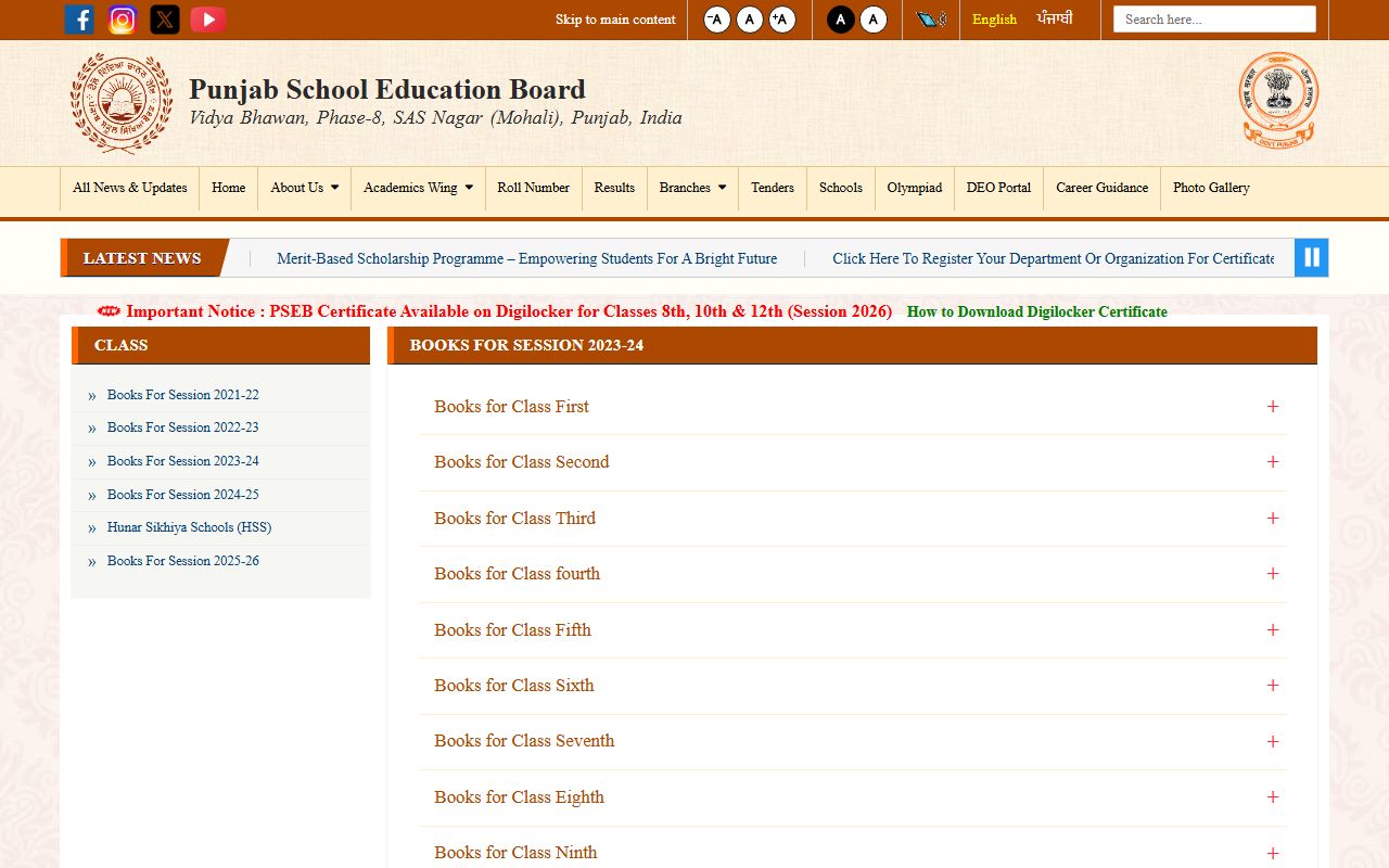 PSEB e-Books page