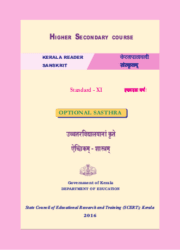 SCERT KERALA CLASS 11 Book For Sanskrit Sastra PDF DOWNLOAD