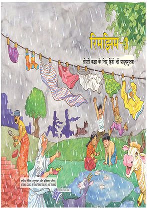 NCERT CLASS 3 Book For Rimjhim PDF DOWNLOAD