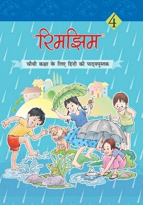 NCERT CLASS 4 Book For Rimjhim PDF DOWNLOAD