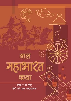 NCERT CLASS 7 Book For Mahabharat PDF DOWNLOAD