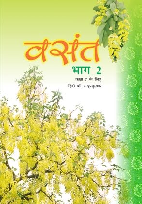 NCERT CLASS 7 Book For Vasant PDF DOWNLOAD