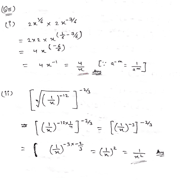 Unit-3 | Worksheet 2 Exponents And Radicals Class-8 DAV Secondary Mathematics