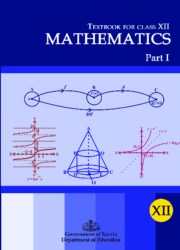 SAMAGRA  CLASS 12 Book For Maths Part 1 PDF DOWNLOAD