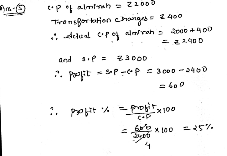 Chapter 5 | Application of Percentage | Class-7 DAV Secondary Mathematics
