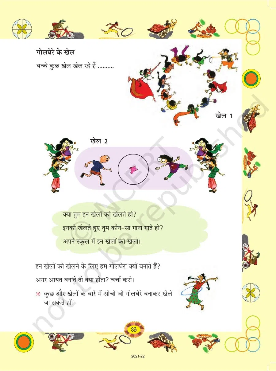 Class 4 Mathematics Ganit Ka Jadu Chapter 8