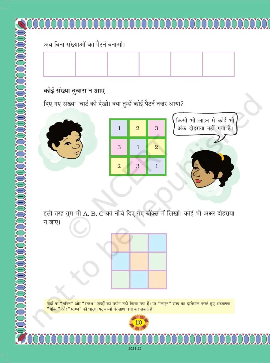 Class 4 Mathematics Ganit Ka Jadu Chapter 10