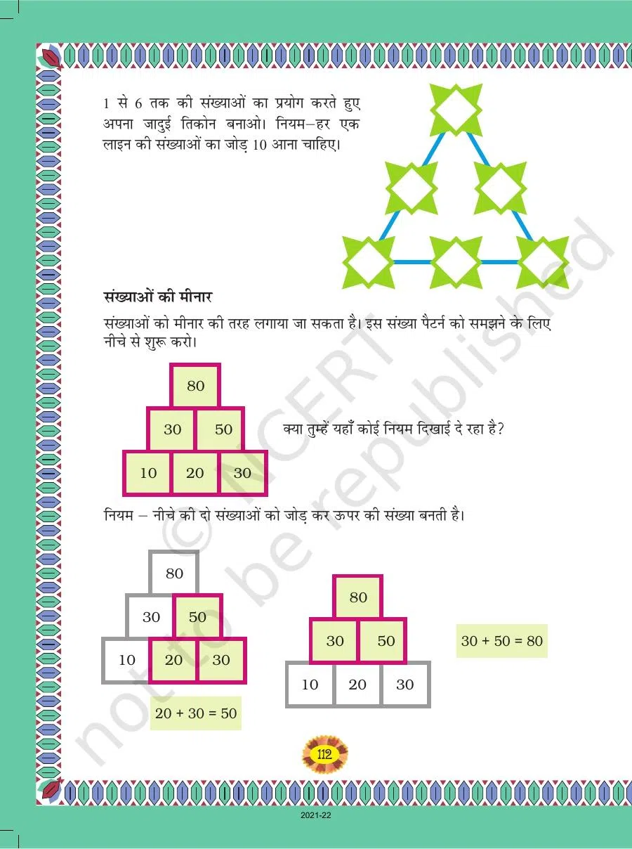 Class 4 Mathematics Ganit Ka Jadu Chapter 10