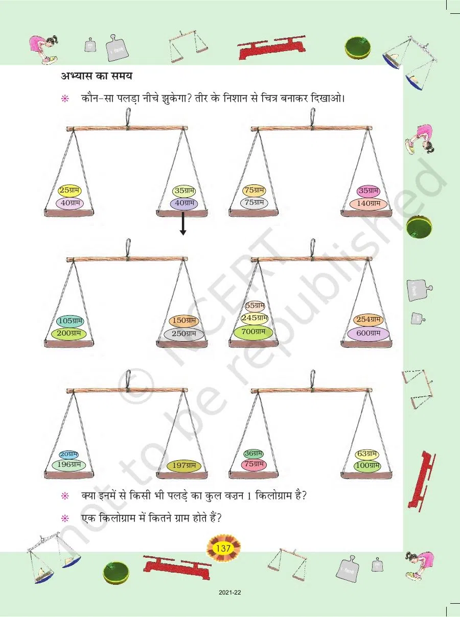 Class 4 Mathematics Ganit Ka Jadu Chapter 12