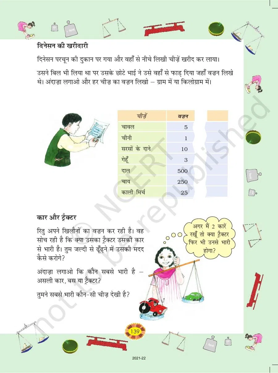Class 4 Mathematics Ganit Ka Jadu Chapter 12