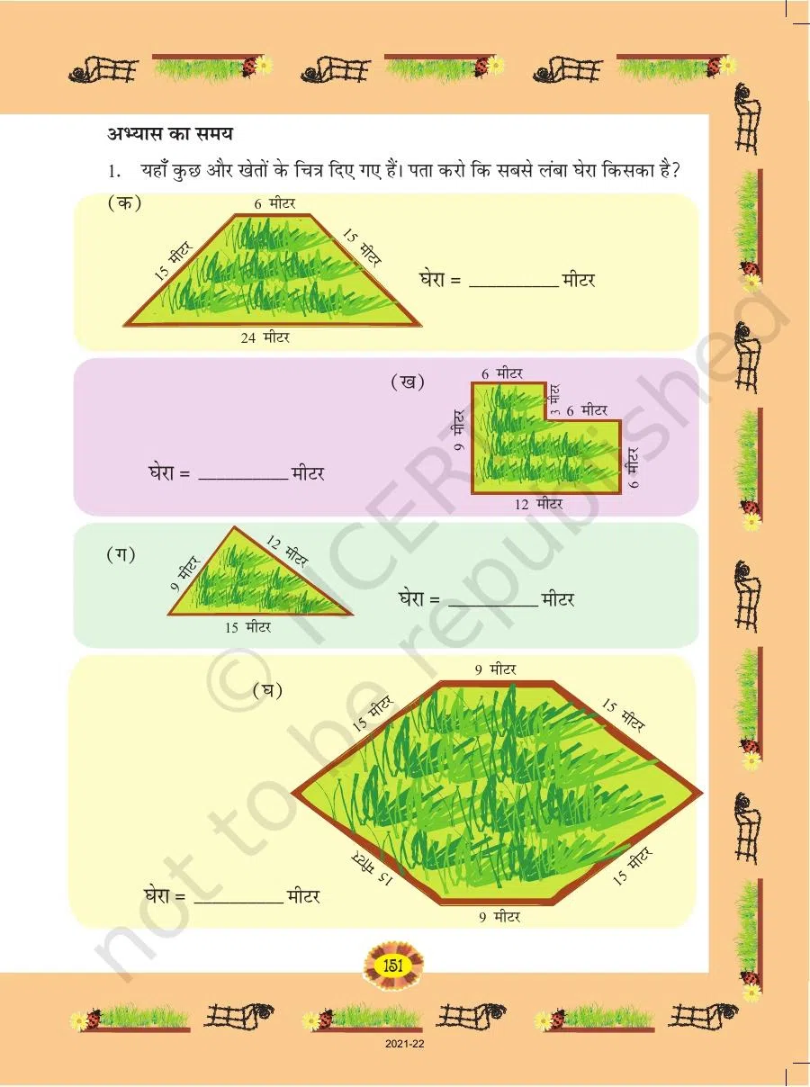 Class 4 Mathematics Ganit Ka Jadu Chapter 13