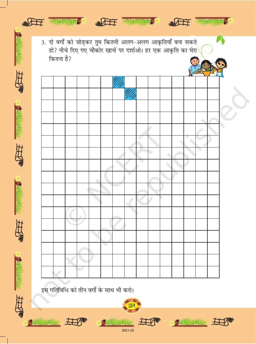 Class 4 Mathematics Ganit Ka Jadu Chapter 13