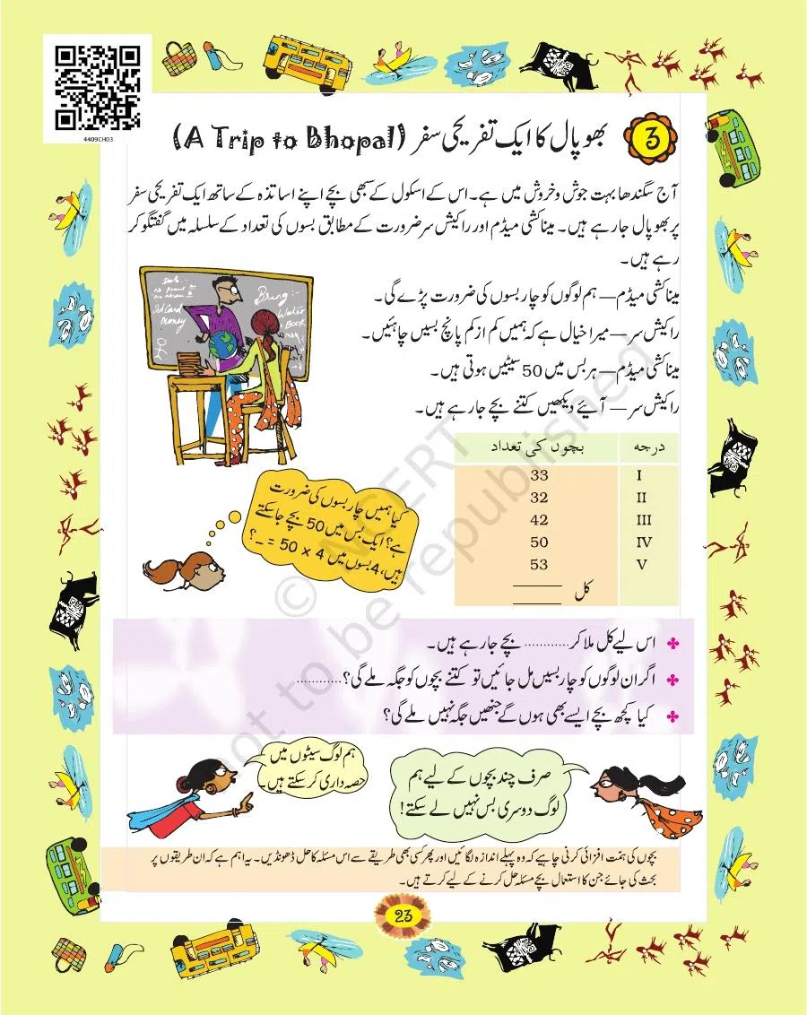 Class 4 Mathematics Riyazi Ka Jadu urdu Chapter 3