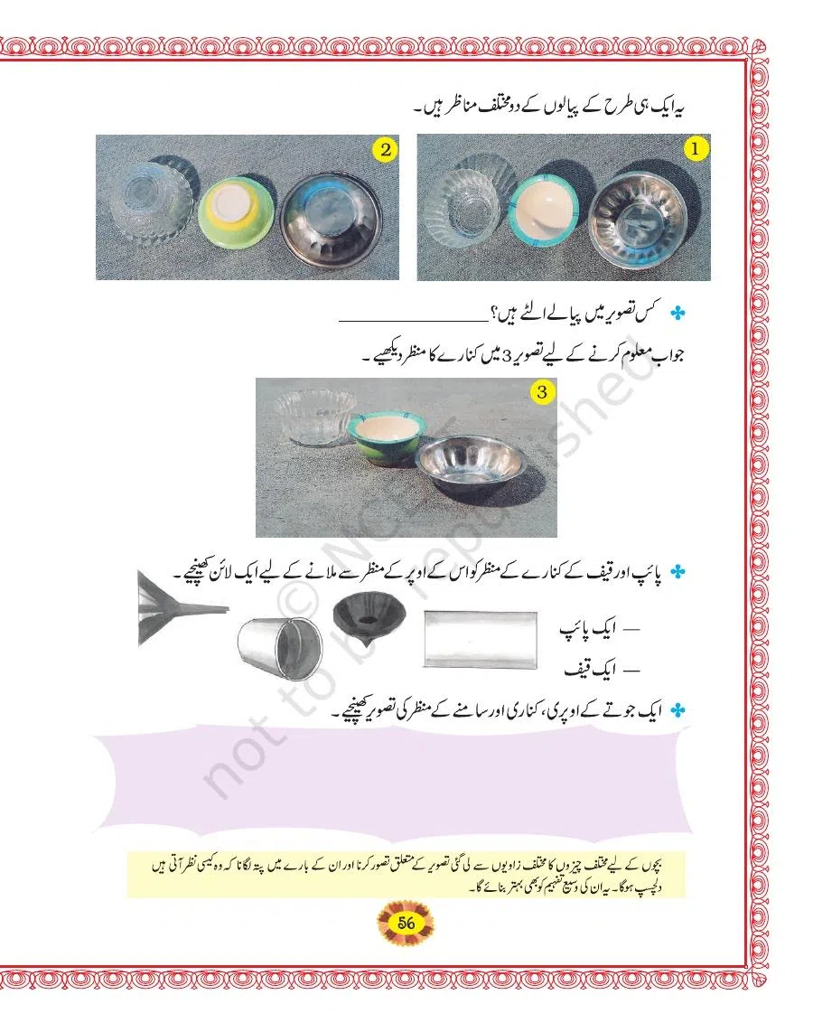 Class 4 Mathematics Riyazi Ka Jadu urdu Chapter 5