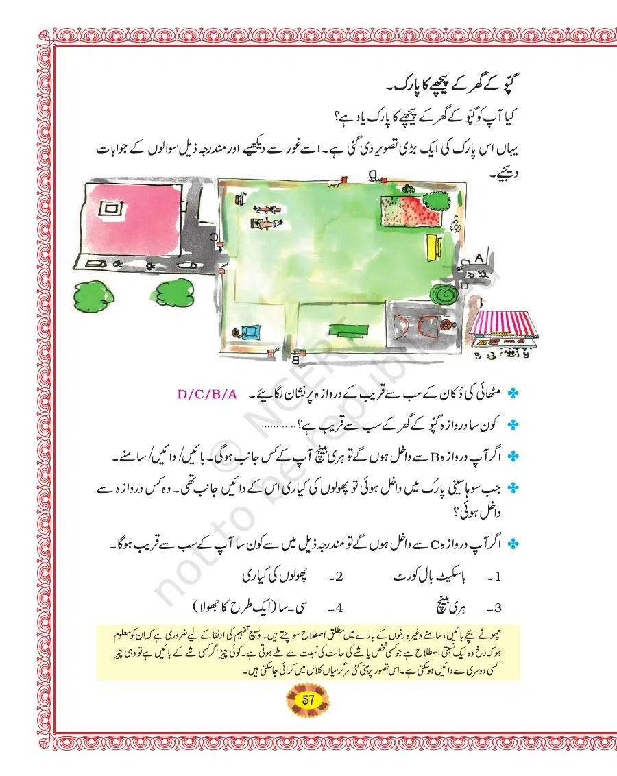 Class 4 Mathematics Riyazi Ka Jadu urdu Chapter 5