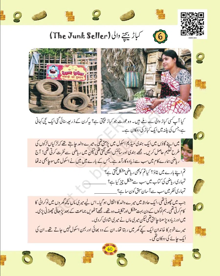 Class 4 Mathematics Riyazi Ka Jadu urdu Chapter 6