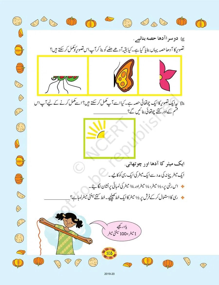 Class 4 Mathematics Riyazi Ka Jadu urdu Chapter 9