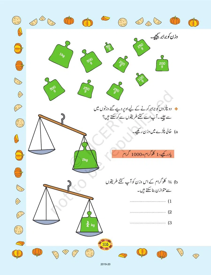 Class 4 Mathematics Riyazi Ka Jadu urdu Chapter 9