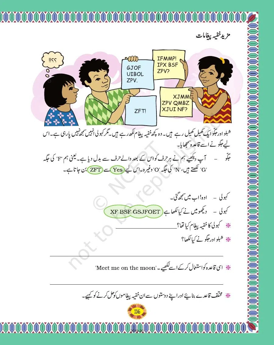 Class 4 Mathematics Riyazi Ka Jadu urdu Chapter 10