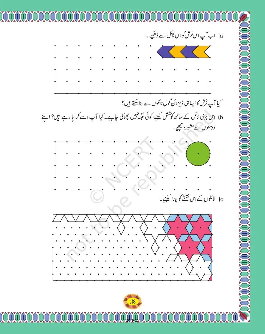 Class 4 Mathematics Riyazi Ka Jadu urdu Chapter 10