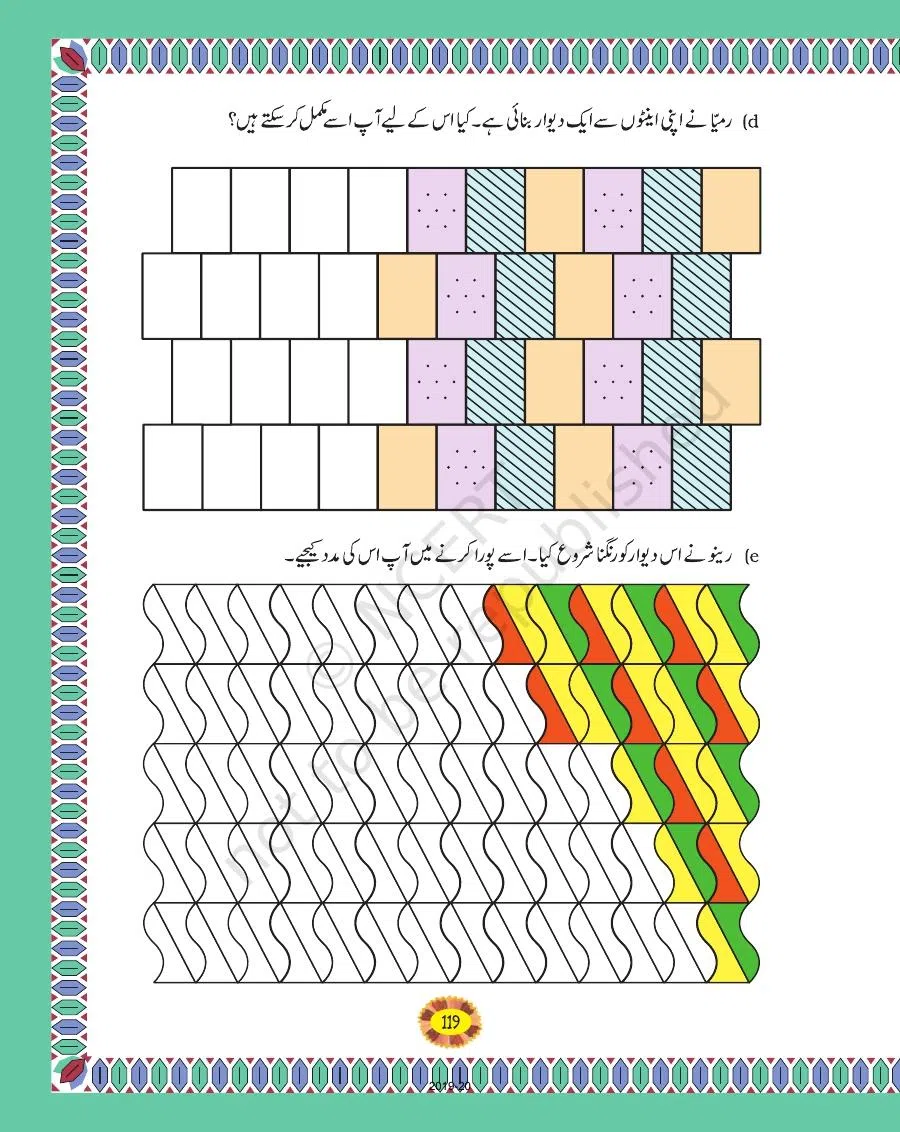 Class 4 Mathematics Riyazi Ka Jadu urdu Chapter 10