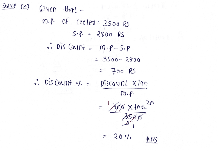 Chapter 5 | Profit, Loss And Discount | Class-8 DAV Secondary Mathematics