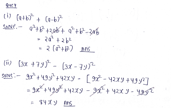 Chapter 7 | Algebraic Identities | Class-8 DAV Secondary Mathematics