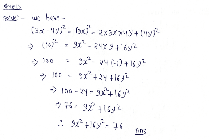 Chapter 7 | Algebraic Identities | Class-8 DAV Secondary Mathematics