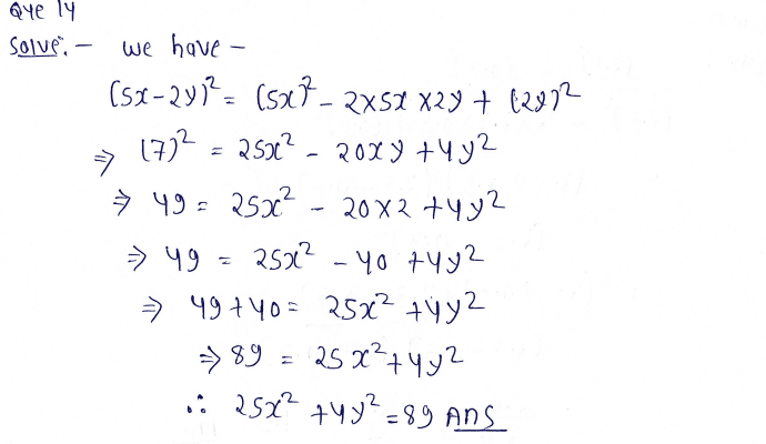 Chapter 7 | Algebraic Identities | Class-8 DAV Secondary Mathematics