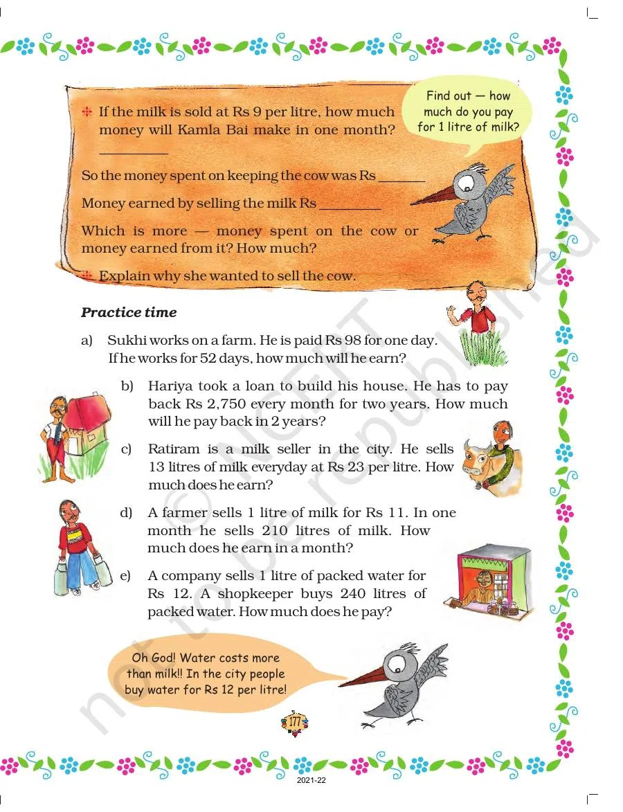 Class 5 Maths Chapter 13 Ways to Multiply and Divide