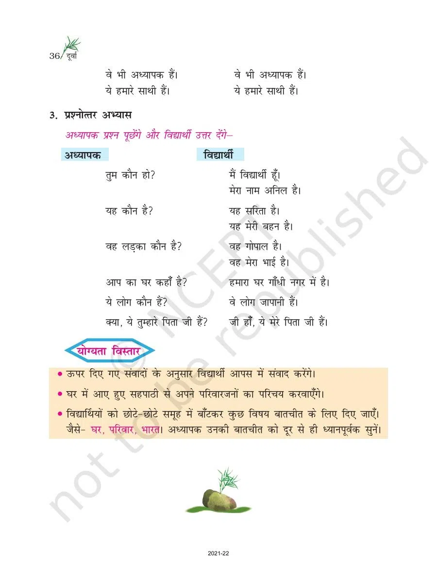 Class 6 Hindi Durva Chapter 6