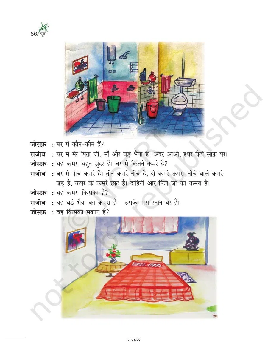 Class 6 Hindi Durva Chapter 12