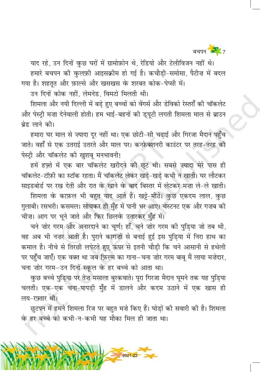 Class 6 Hindi Vasant Chapter 2