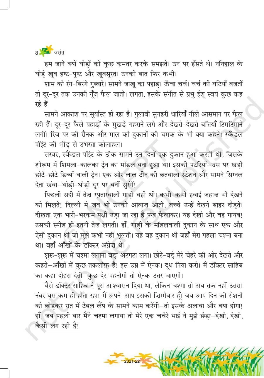 Class 6 Hindi Vasant Chapter 2