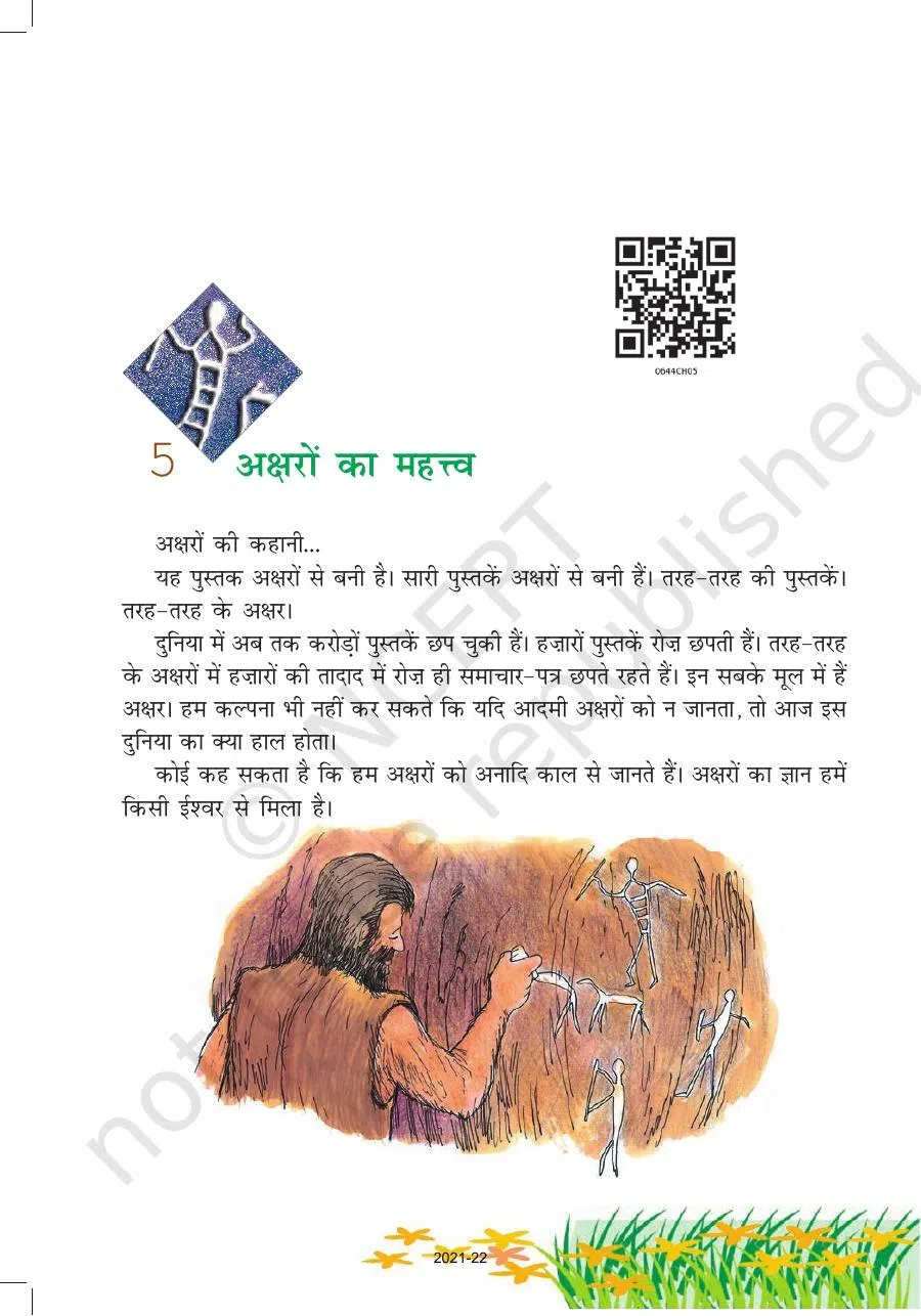 Class 6 Hindi Vasant Chapter 5