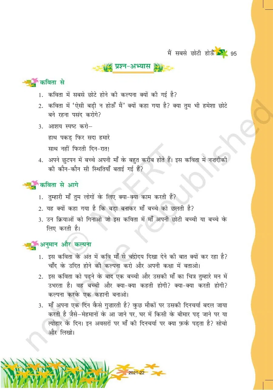 Class 6 Hindi Vasant Chapter 13