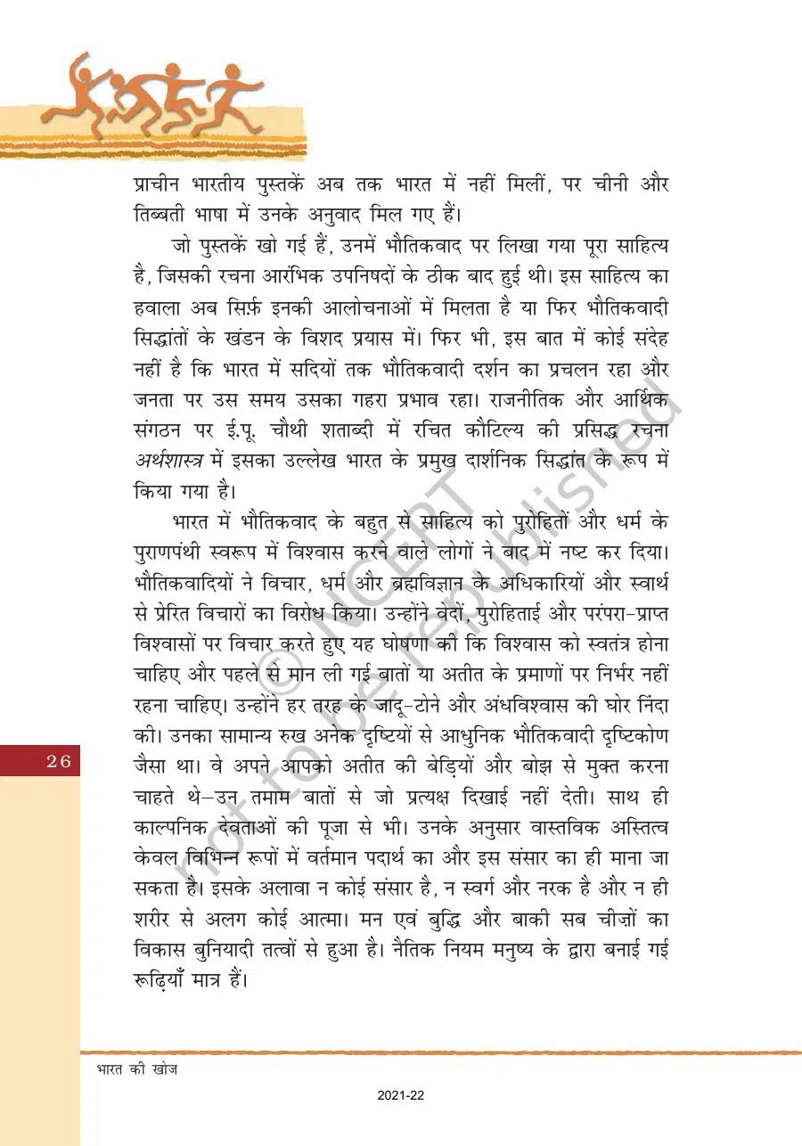 Class 8 Hindi Bharat Ki Khoj Chapter 3