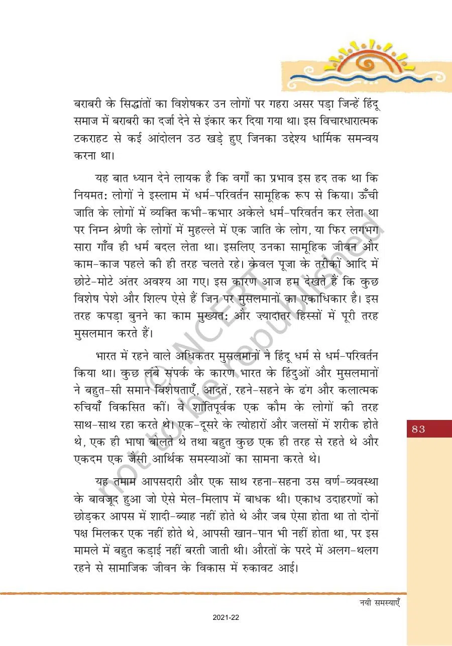 Class 8 Hindi Bharat Ki Khoj Chapter 5
