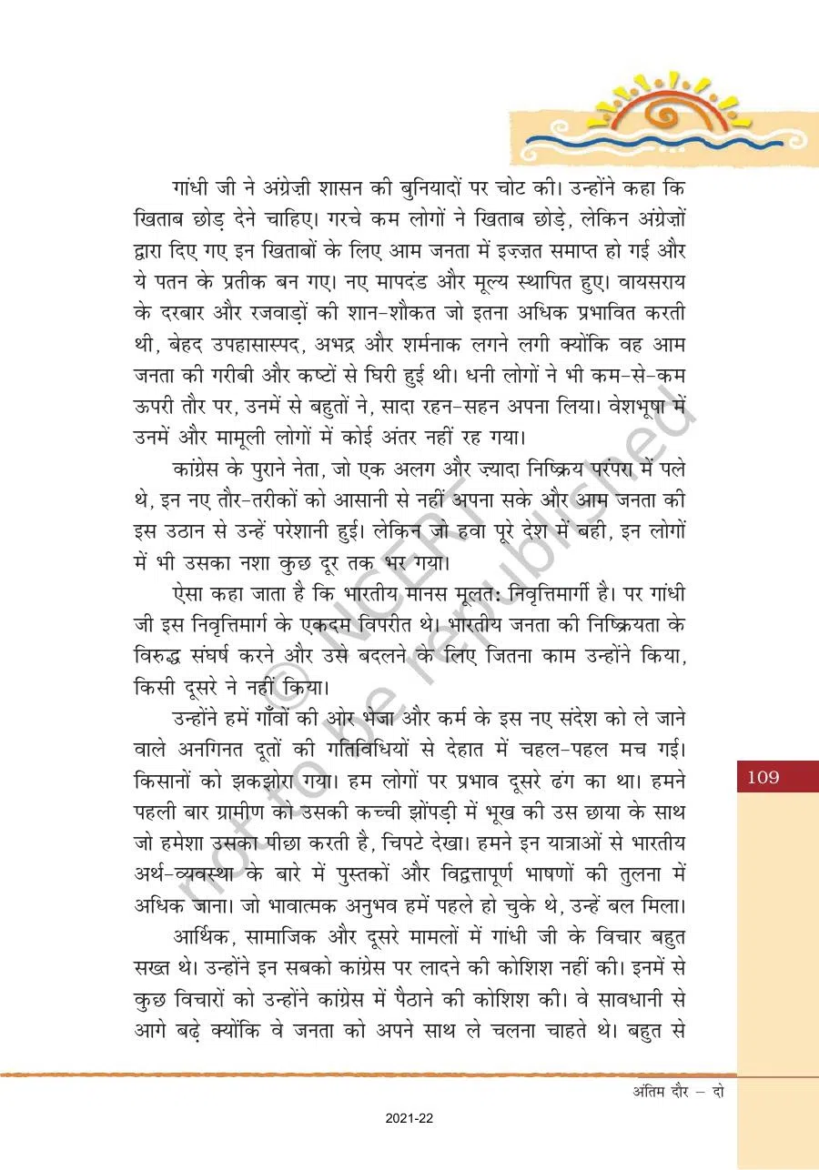 Class 8 Hindi Bharat Ki Khoj Chapter 7