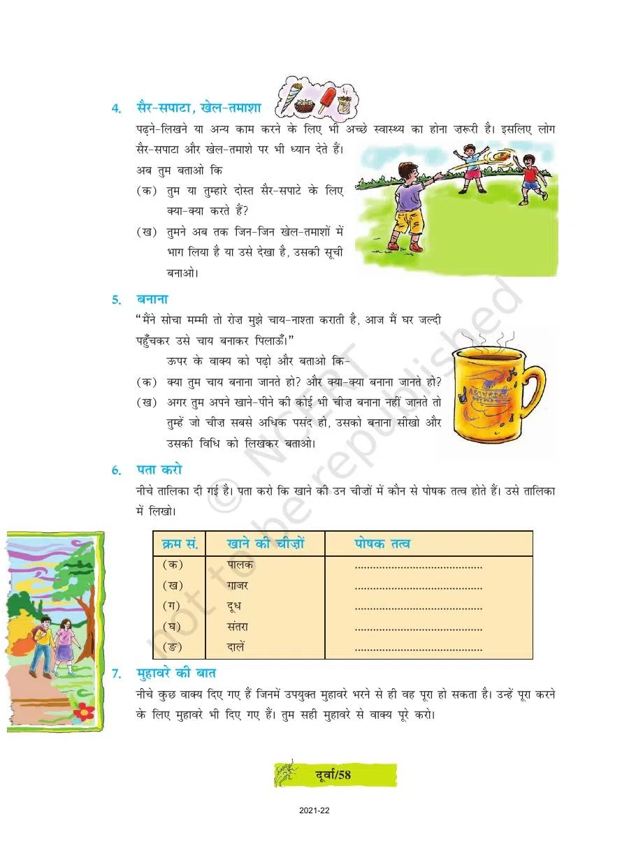 Class 8 Hindi Durva Chapter 8