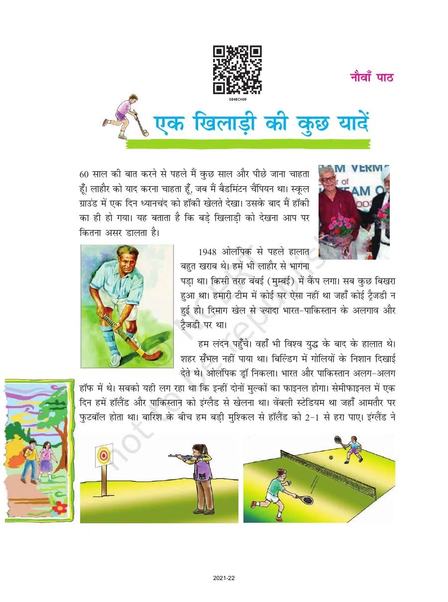 Class 8 Hindi Durva Chapter 9