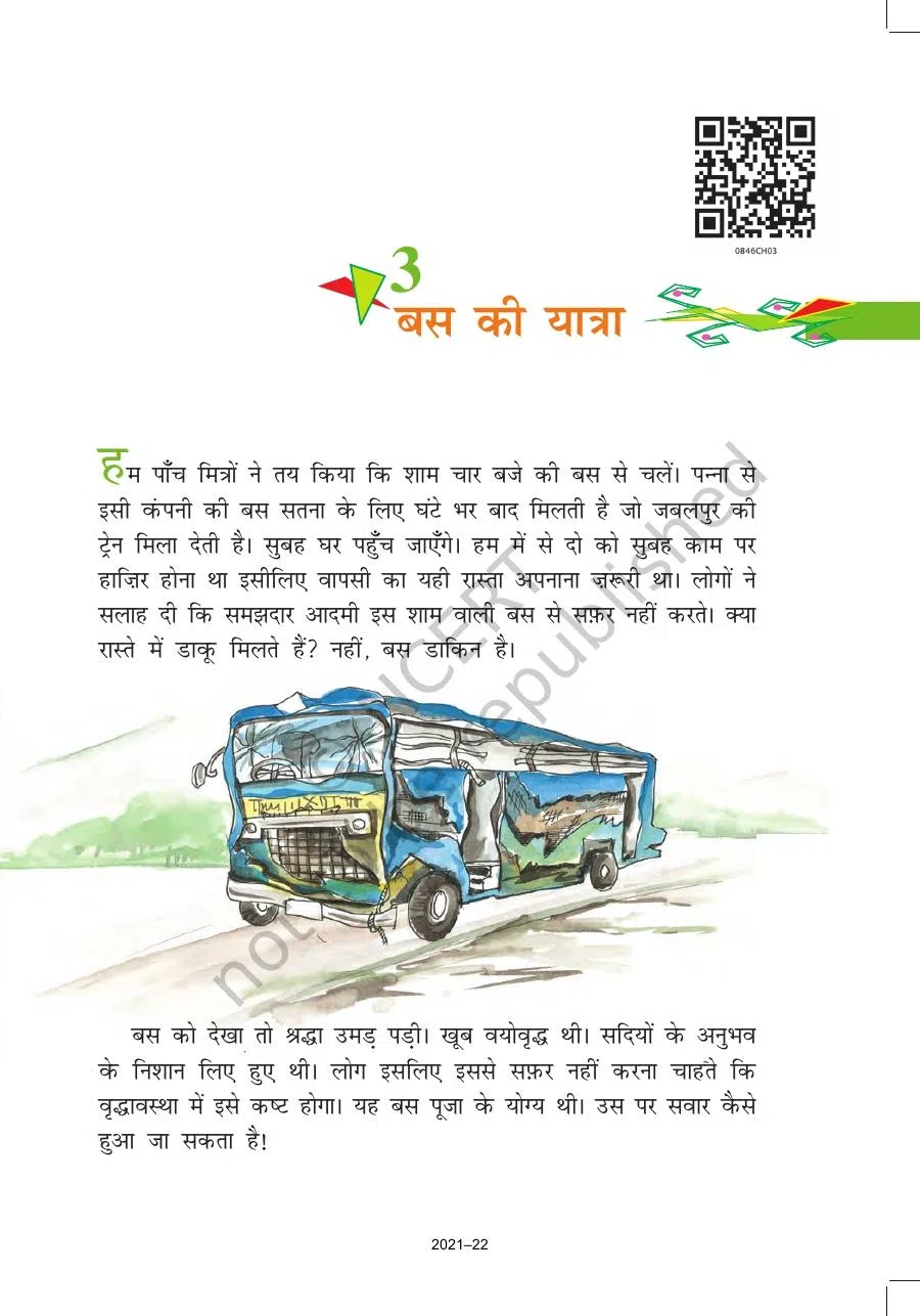 Class 8 Hindi Vasant Chapter 3