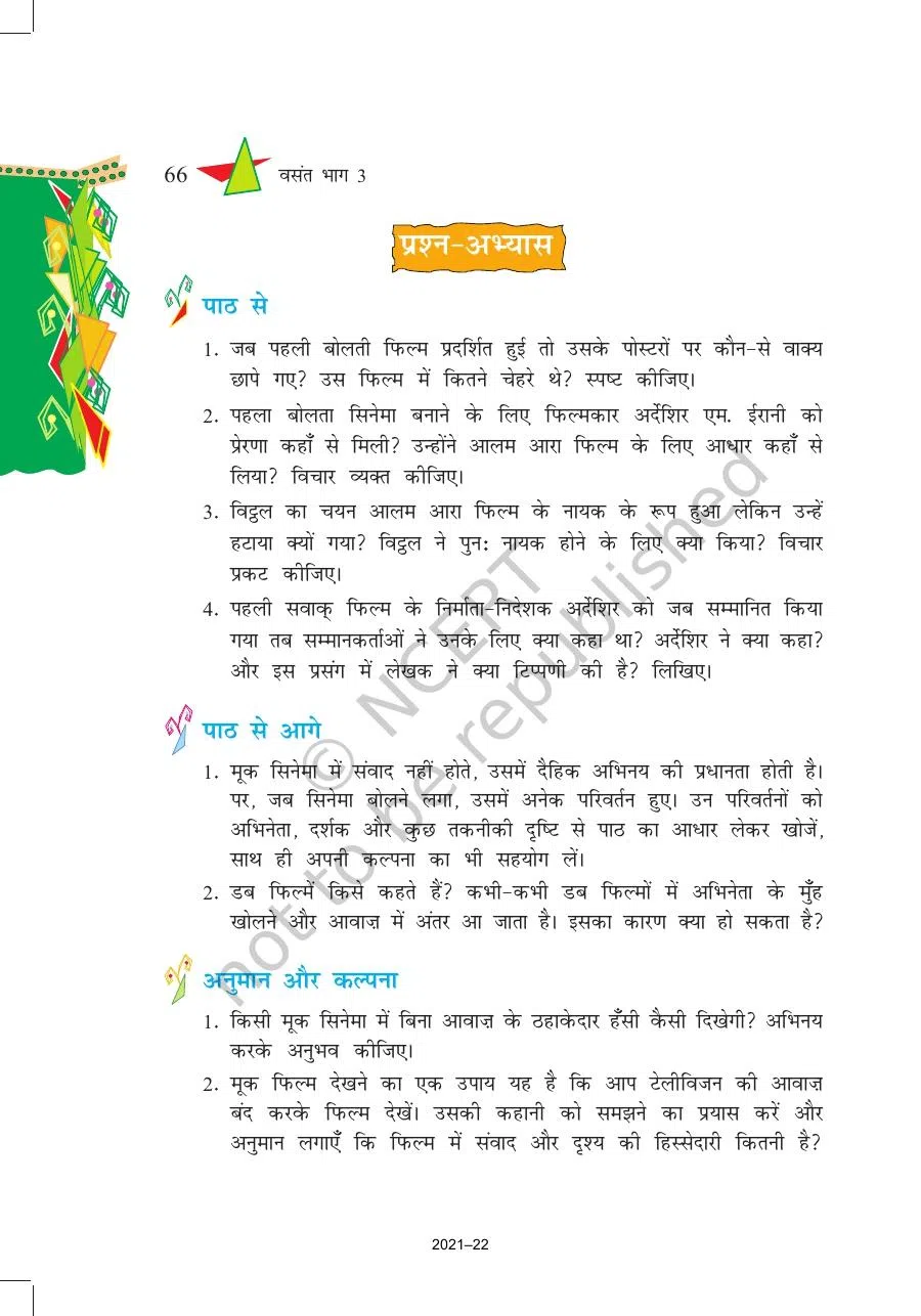 Class 8 Hindi Vasant Chapter 11