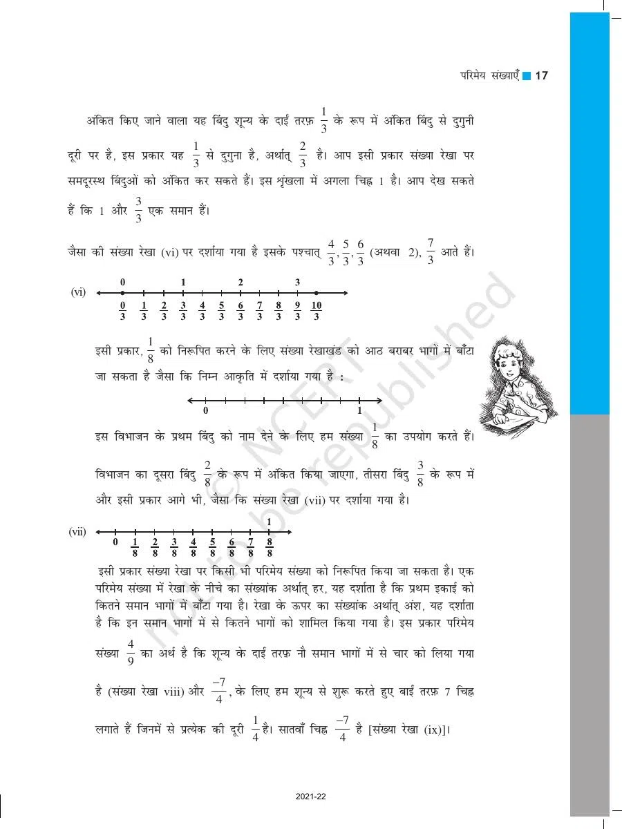 Class 8 Maths in Hindi Chapter 1