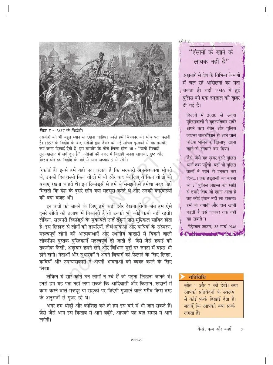 Class 8 History in Hindi Medium Chapter 1