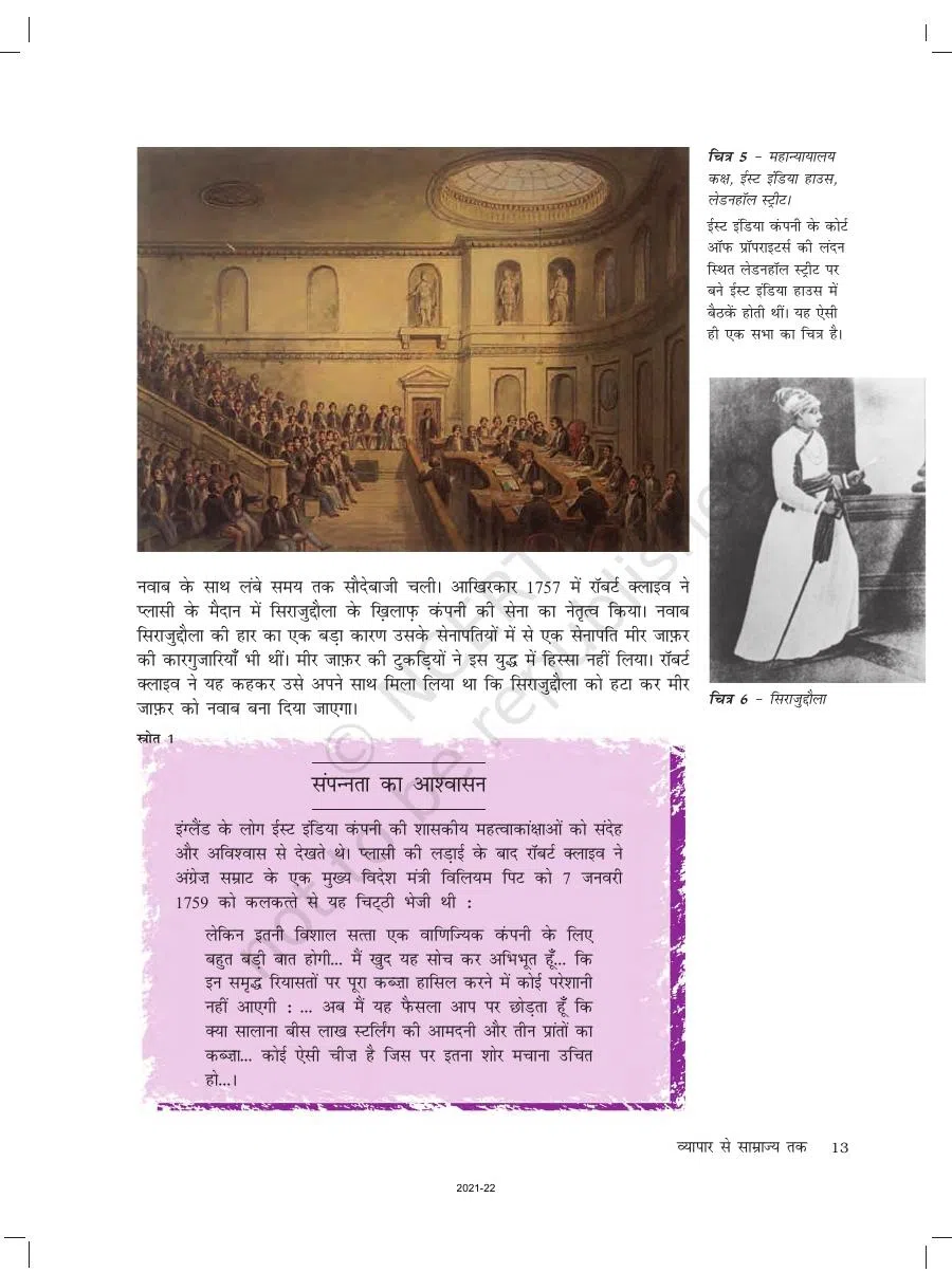 Class 8 History in Hindi Medium Chapter 2