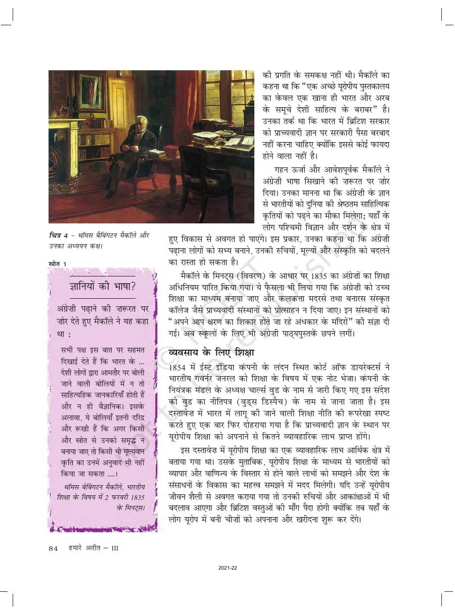 Class 8 History in Hindi Medium Chapter 7