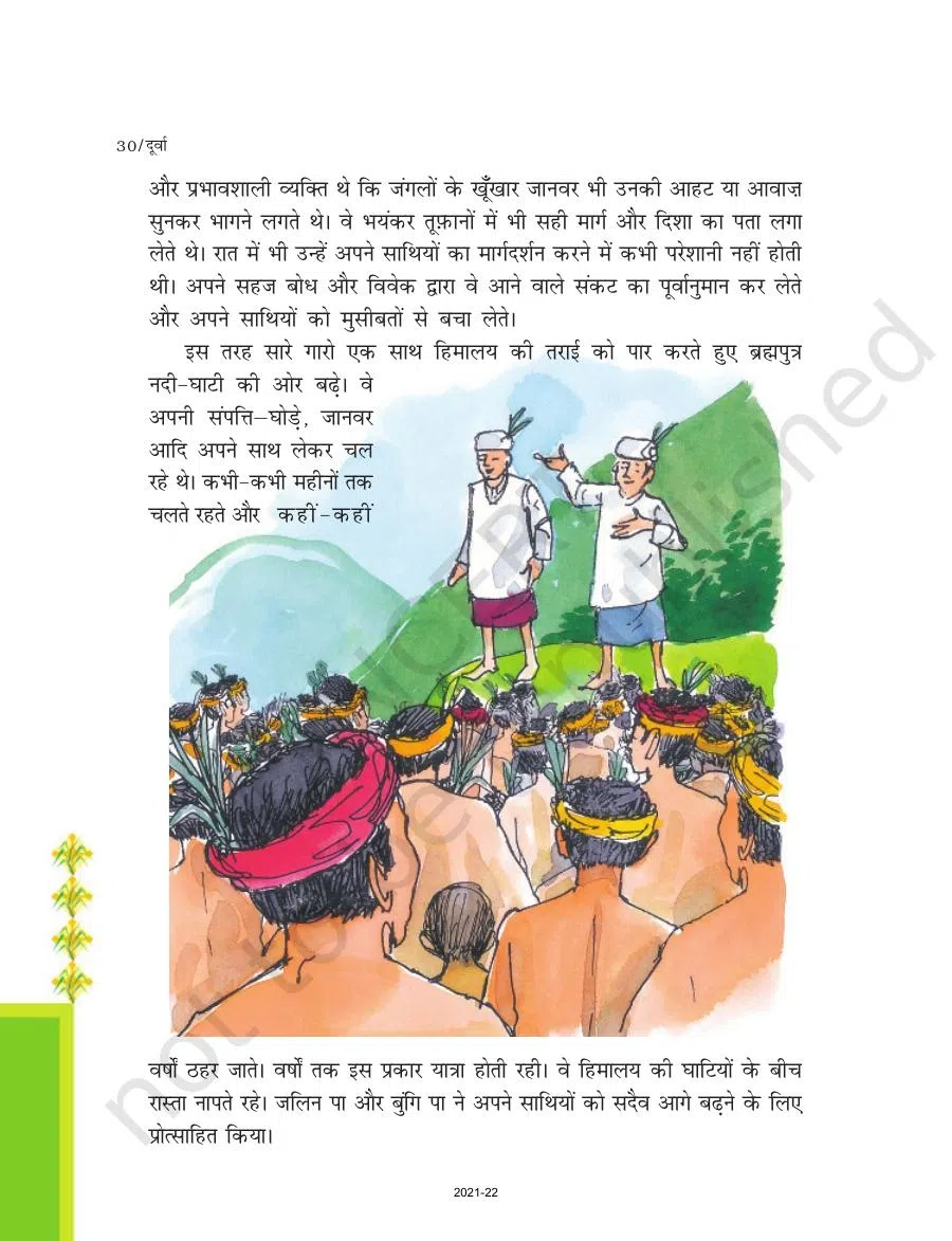 Class 7 Hindi Durva Chapter 6