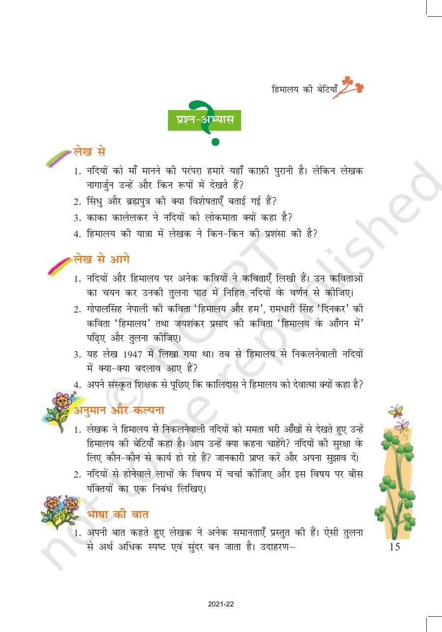 Class 7 Hindi Vasant Chapter 3